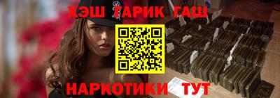 каннабис Балахна
