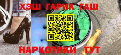 бутик Балашиха