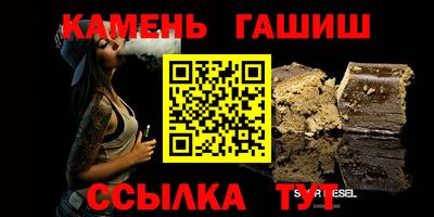 альфа пвп Балаково