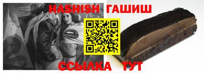 бутик Балашиха