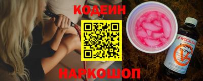 альфа пвп Балаково
