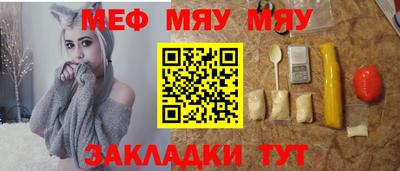 каннабис Балаково