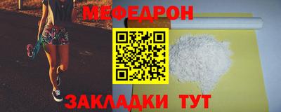 каннабис Балаково