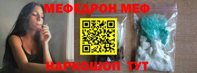 каннабис Балаково