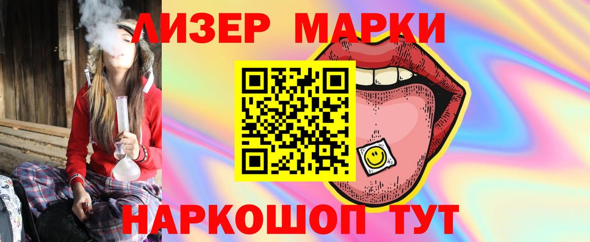 LSD-25 экстази кислота Благодарный