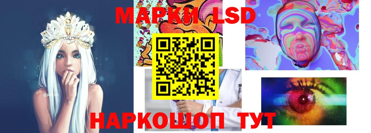 Благодарный  LSD-25 экстази кислота  Вход с VPN  ЛСД экстази ecstasy 