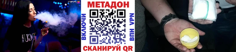 OMG как зайти  Благодарный  Метадон methadone 