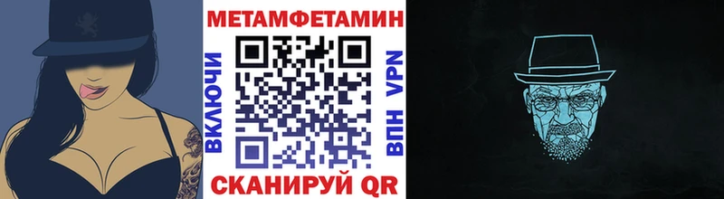 блэк спрут онион  Благодарный  Первитин Декстрометамфетамин 99.9% 