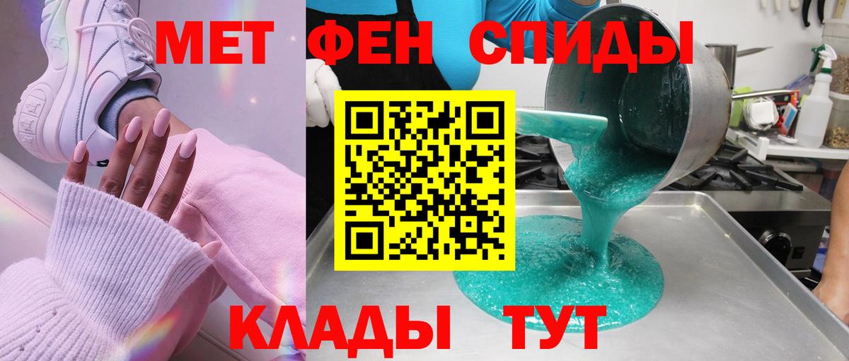 МЕТАМФЕТАМИН Декстрометамфетамин 99.9% Благодарный