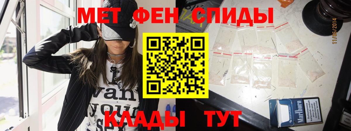 Первитин витя  Вход с VPN  Благодарный  Первитин витя 
