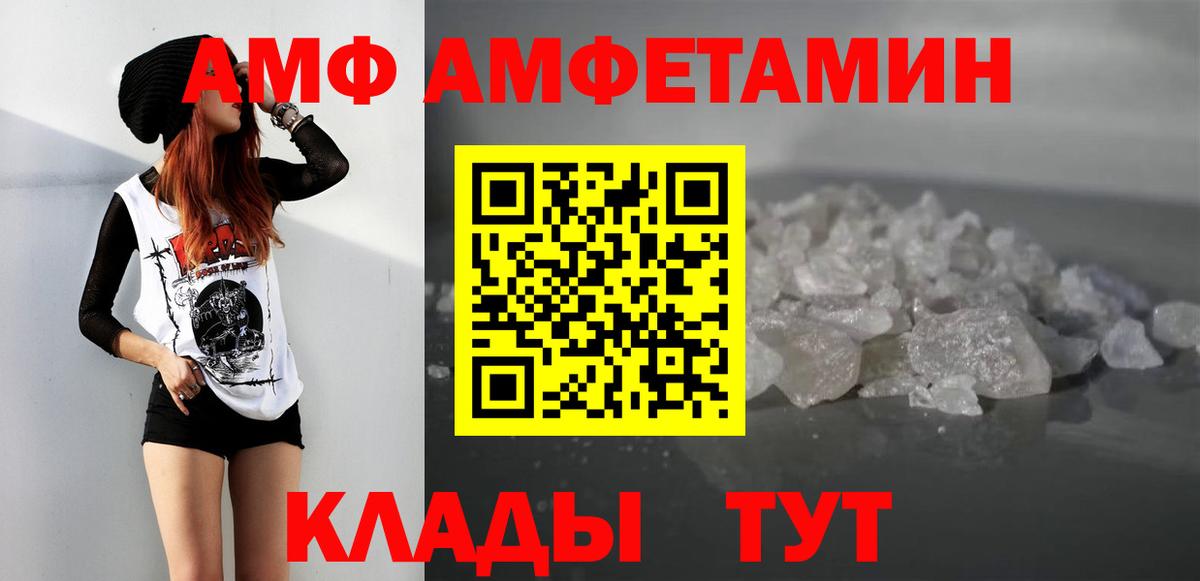 Метамфетамин кристалл Благодарный