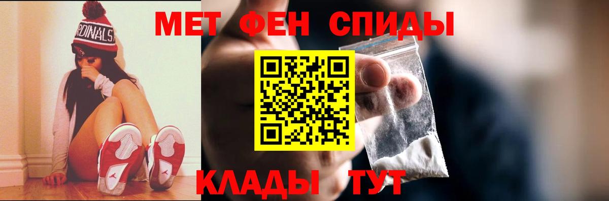 Благодарный  Амфетамин   ГАШ  НБОМе  A-PVP СОЛЬ   Мефедрон   Бошки Шишки 