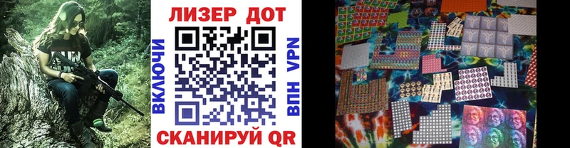 МЕГА как войти  Благодарный  Марки N-bome 1,8мг 