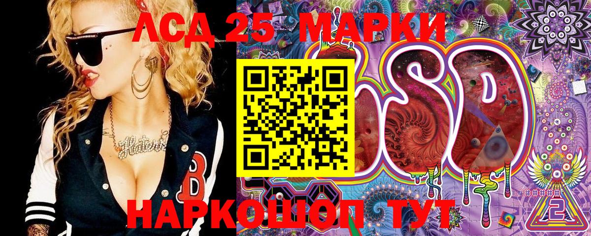 Марки N-bome 1,8мг  Марки N-bome 1,8мг  наркота  Вход с VPN  Благодарный 