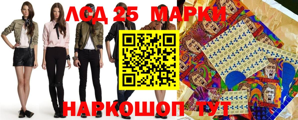 Марки NBOMe 1,8мг Благодарный