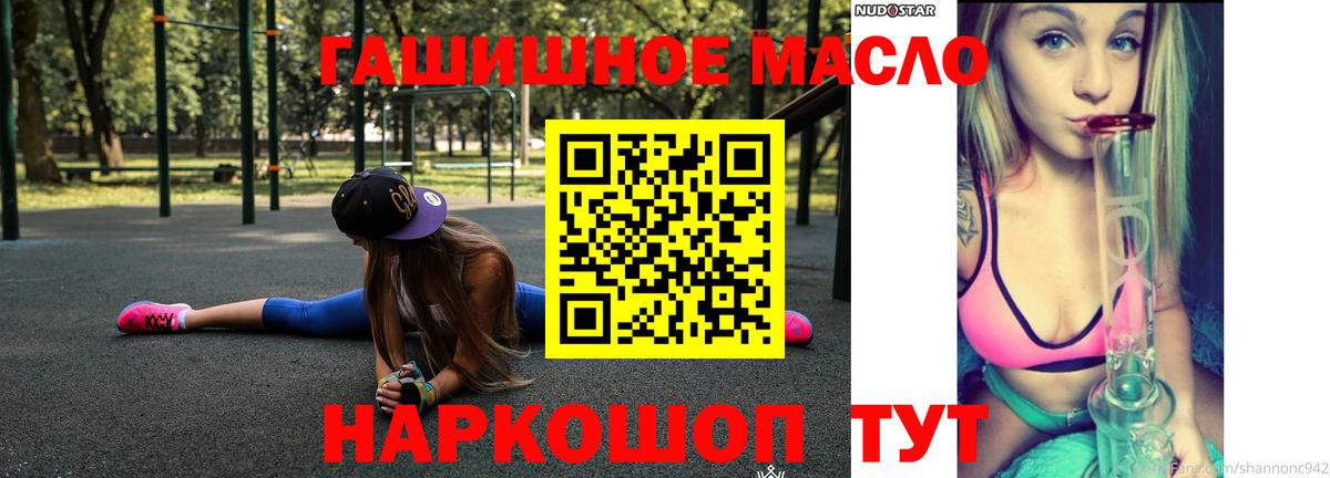 Дистиллят ТГК Wax  Благодарный  ТГК Wax 