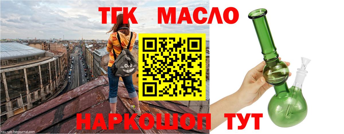 Дистиллят ТГК Wax Благодарный