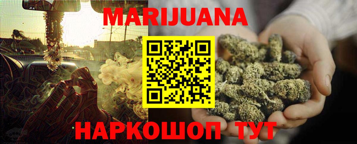 Бошки Шишки марихуана  МАРИХУАНА гибрид  МАРИХУАНА THC 21%  Благодарный 