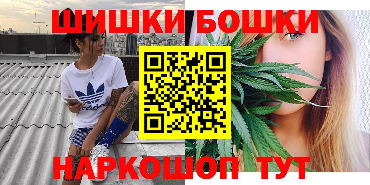 Шишки марихуана SATIVA & INDICA Благодарный