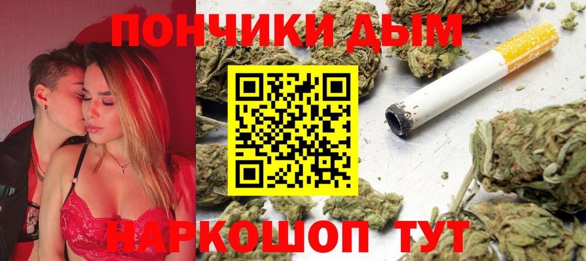 Благодарный  Конопля ГИДРОПОН  Вход с VPN  Бошки марихуана тримм 